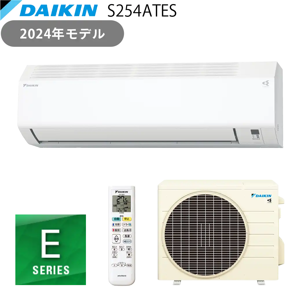 ダイキンエアコン・S254ATES