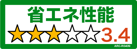 S255ATAS・ダイキンエアコン