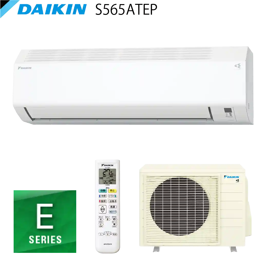ダイキンエアコン・S565ATEP-W