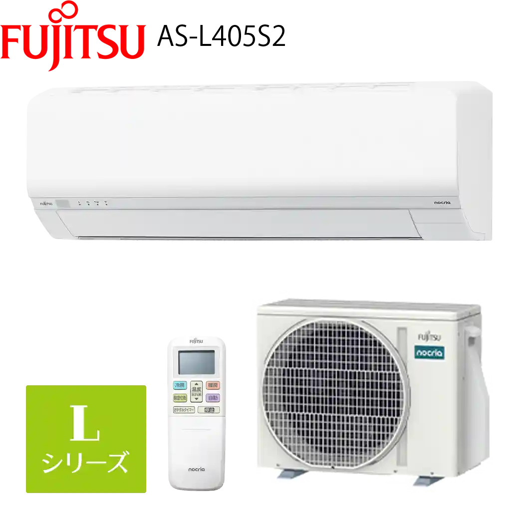 富士通エアコン・ノクリアAS-L405S2(W)