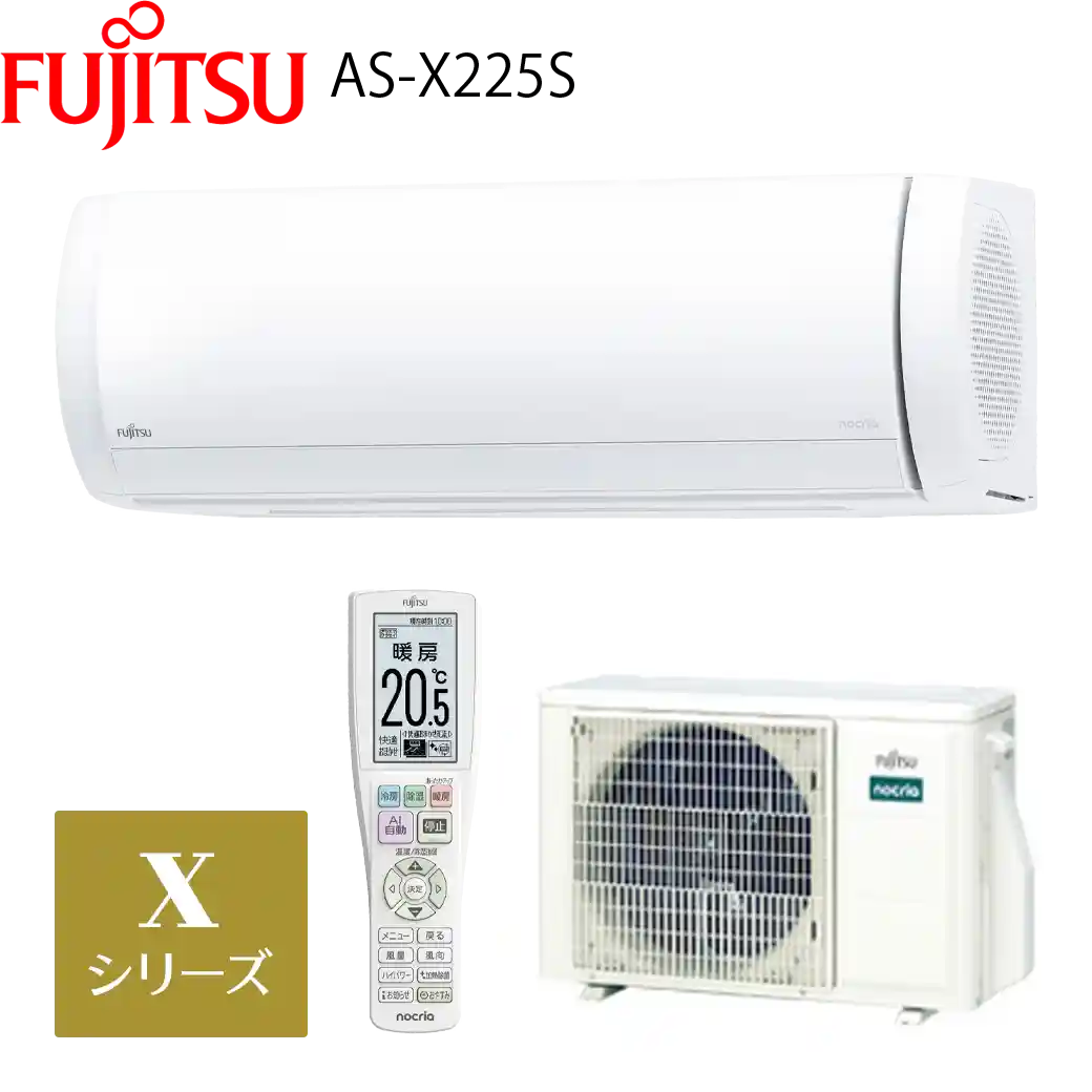 富士通エアコン・ノクリアAS-X225S(W)