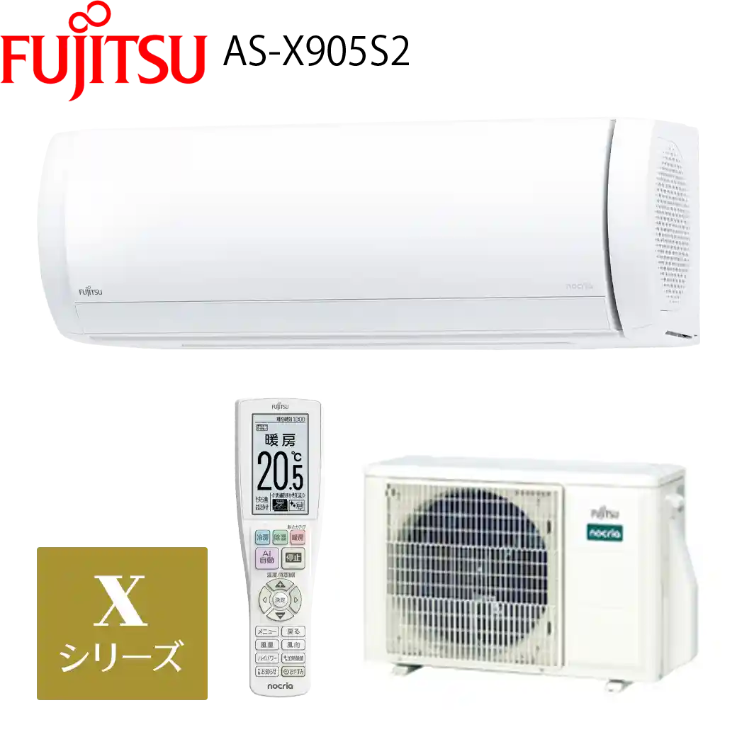 富士通エアコン・ノクリアAS-X905S2(W)