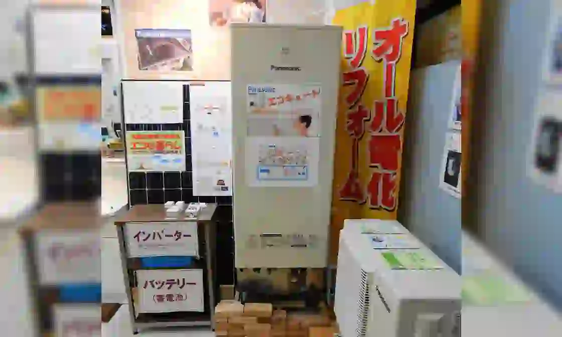 ショールーム