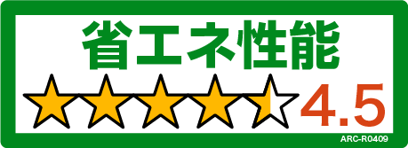 RAS-XR2525S・日立エアコン・白くまくん