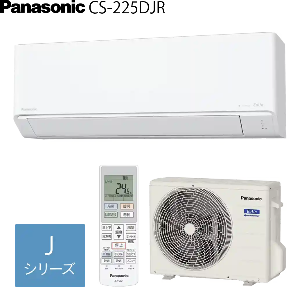 パナソニックエアコン・エオリアCS-225DJR (W)