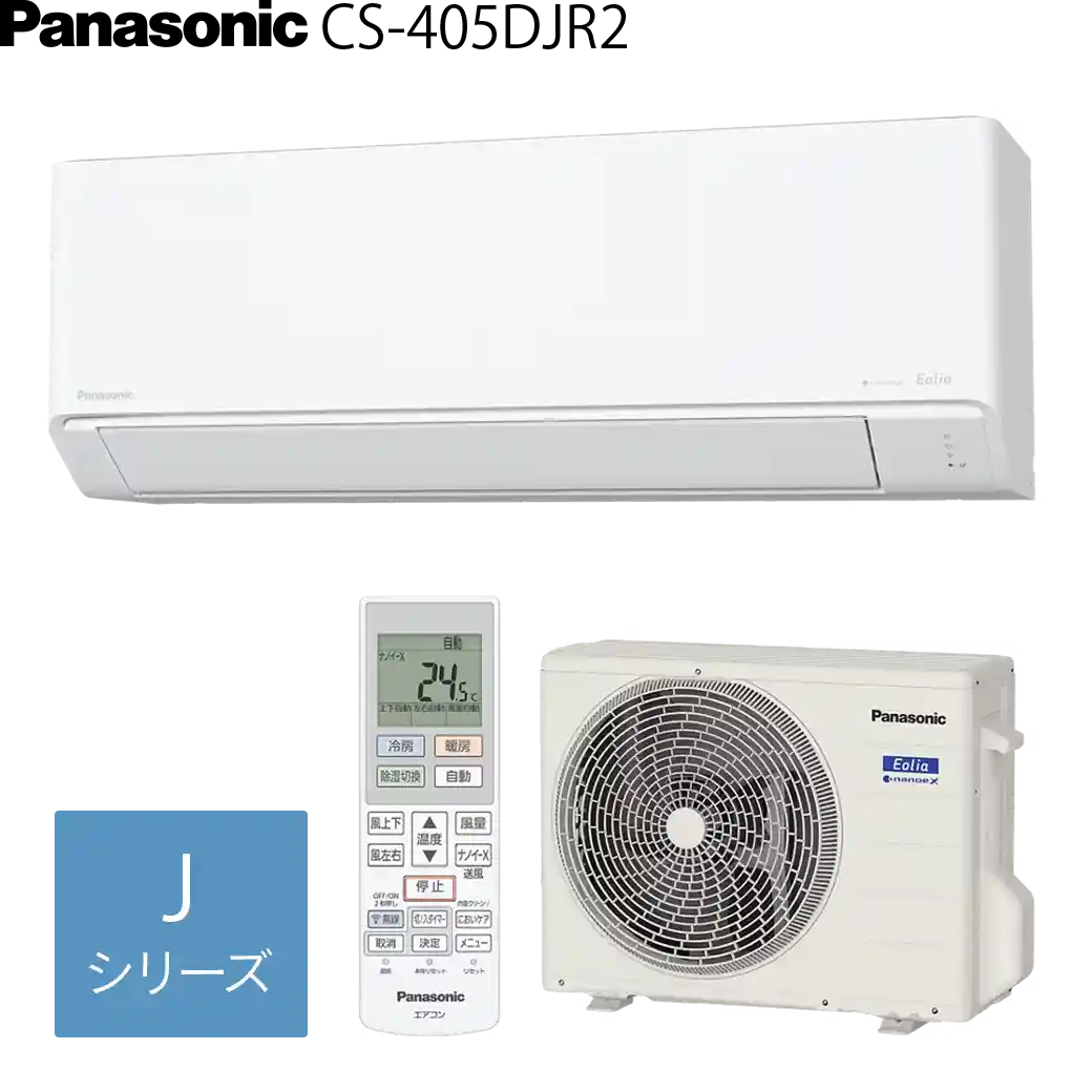 パナソニックエアコン・エオリアCS-405DJR2 (W)