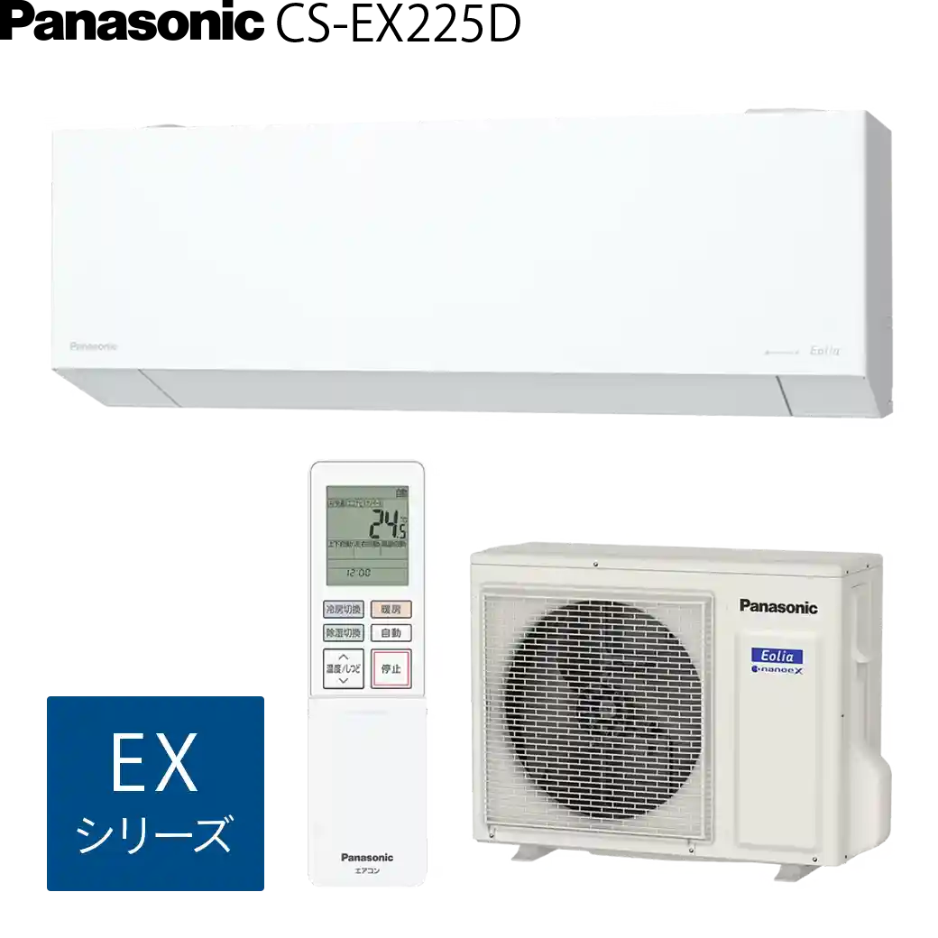 パナソニックエアコン・エオリアCS-EX225D (W)