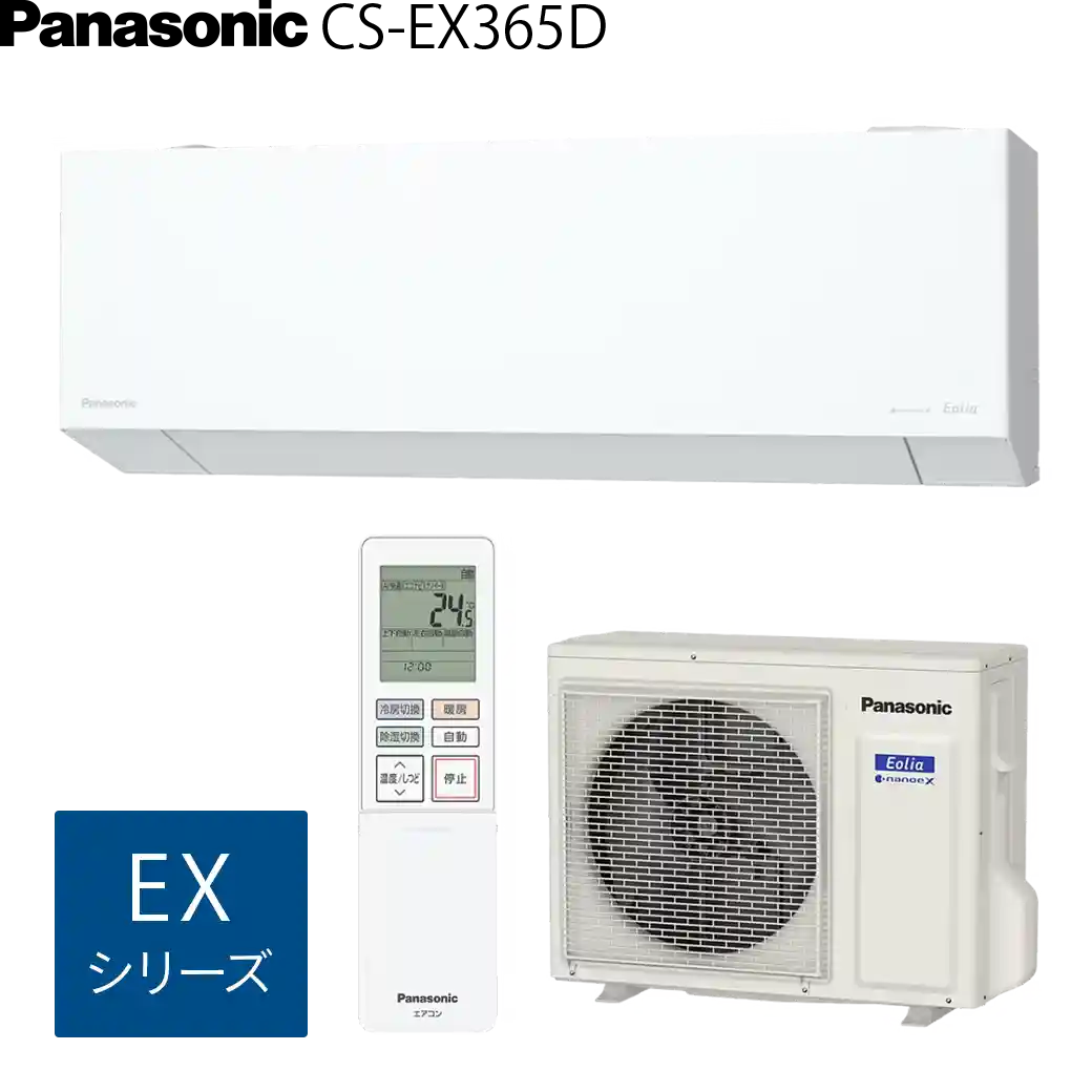 パナソニックエアコン・エオリアCS-EX365D (W)