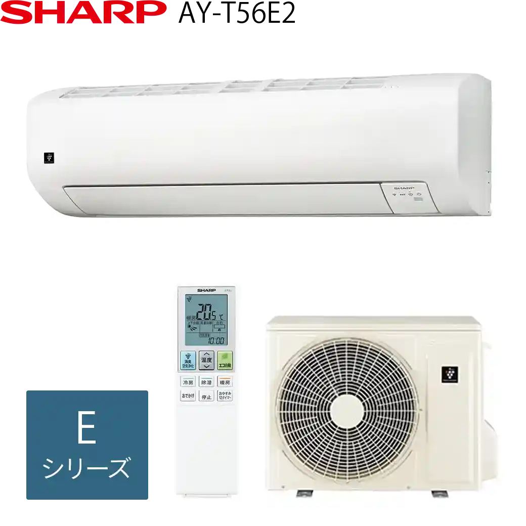 シャープエアコン・AY-T56E2(W)