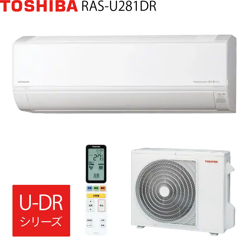 東芝エアコン・大清快RAS-U281DR(W)
