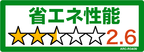 RAS-U562DR・東芝エアコン・大清快